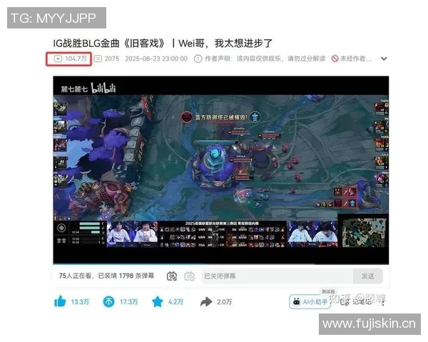 英雄联盟盛宴揭秘BLG战队近期状态与表现分析